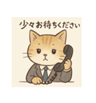 仕事も日常もにゃんこスタンプ（個別スタンプ：8）
