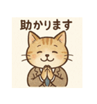 仕事も日常もにゃんこスタンプ（個別スタンプ：9）
