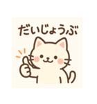 仕事も日常もにゃんこスタンプ（個別スタンプ：11）