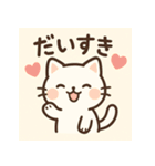 仕事も日常もにゃんこスタンプ（個別スタンプ：12）