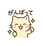仕事も日常もにゃんこスタンプ（個別スタンプ：13）