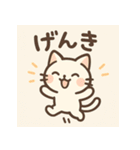 仕事も日常もにゃんこスタンプ（個別スタンプ：14）