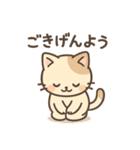 仕事も日常もにゃんこスタンプ（個別スタンプ：16）