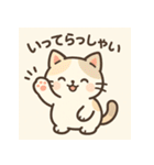 仕事も日常もにゃんこスタンプ（個別スタンプ：18）