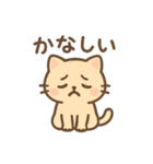 仕事も日常もにゃんこスタンプ（個別スタンプ：19）