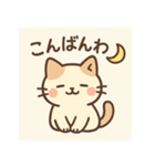 仕事も日常もにゃんこスタンプ（個別スタンプ：21）