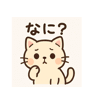 仕事も日常もにゃんこスタンプ（個別スタンプ：24）
