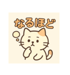 仕事も日常もにゃんこスタンプ（個別スタンプ：25）