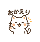 仕事も日常もにゃんこスタンプ（個別スタンプ：27）