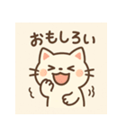 仕事も日常もにゃんこスタンプ（個別スタンプ：29）