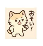 仕事も日常もにゃんこスタンプ（個別スタンプ：31）
