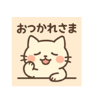 仕事も日常もにゃんこスタンプ（個別スタンプ：32）