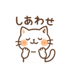 仕事も日常もにゃんこスタンプ（個別スタンプ：35）