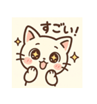 仕事も日常もにゃんこスタンプ（個別スタンプ：37）