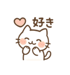 仕事も日常もにゃんこスタンプ（個別スタンプ：38）