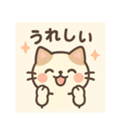 仕事も日常もにゃんこスタンプ（個別スタンプ：40）