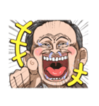 ギャグ顔おじさん（個別スタンプ：8）