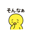 ひよこのひー（個別スタンプ：10）