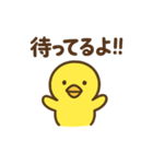 ひよこのひー（個別スタンプ：21）