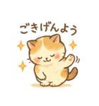 大好き＆ありがとう猫（個別スタンプ：3）