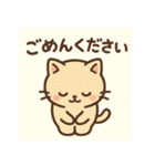 大好き＆ありがとう猫（個別スタンプ：4）