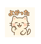 大好き＆ありがとう猫（個別スタンプ：7）
