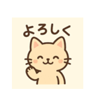 大好き＆ありがとう猫（個別スタンプ：8）