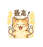 大好き＆ありがとう猫（個別スタンプ：18）