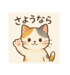大好き＆ありがとう猫（個別スタンプ：19）