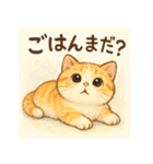 大好き＆ありがとう猫（個別スタンプ：24）