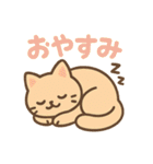 大好き＆ありがとう猫（個別スタンプ：31）