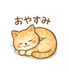 大好き＆ありがとう猫（個別スタンプ：32）