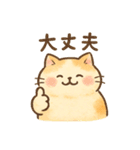 大好き＆ありがとう猫（個別スタンプ：33）