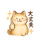 大好き＆ありがとう猫（個別スタンプ：37）
