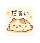 大好き＆ありがとう猫（個別スタンプ：38）