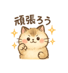 大好き＆ありがとう猫（個別スタンプ：39）