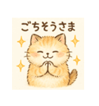 大好き＆ありがとう猫（個別スタンプ：40）