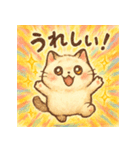 ド派手！パワフル猫スタンプ！！（個別スタンプ：2）
