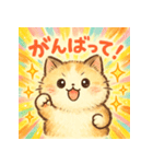 ド派手！パワフル猫スタンプ！！（個別スタンプ：4）