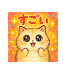 ド派手！パワフル猫スタンプ！！（個別スタンプ：5）