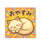 ド派手！パワフル猫スタンプ！！（個別スタンプ：7）