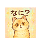 ド派手！パワフル猫スタンプ！！（個別スタンプ：13）