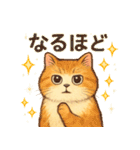 ド派手！パワフル猫スタンプ！！（個別スタンプ：14）