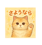 ド派手！パワフル猫スタンプ！！（個別スタンプ：15）