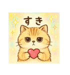 ド派手！パワフル猫スタンプ！！（個別スタンプ：16）