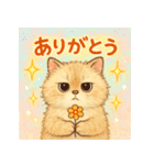 ド派手！パワフル猫スタンプ！！（個別スタンプ：17）