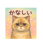 ド派手！パワフル猫スタンプ！！（個別スタンプ：19）