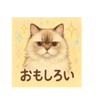 ド派手！パワフル猫スタンプ！！（個別スタンプ：22）