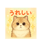 ド派手！パワフル猫スタンプ！！（個別スタンプ：26）