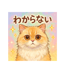 ド派手！パワフル猫スタンプ！！（個別スタンプ：27）
